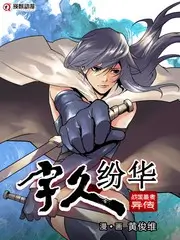 厨房里的哲学家美食真人秀