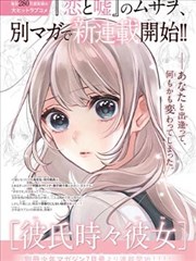 墨色便利店漫画改编影视